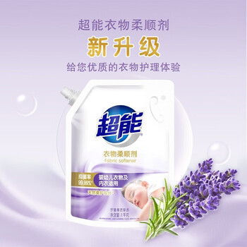 超能 衣物护理 新升级 安全健康 温各 衣物柔顺剂 薰衣草香1kg*4袋