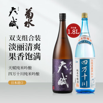 十四代- 京东 十四代- 京东