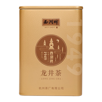 西湖牌2025新茶上市绿茶龙井茶叶 雨前珍稀老茶树双罐装共100g春茶