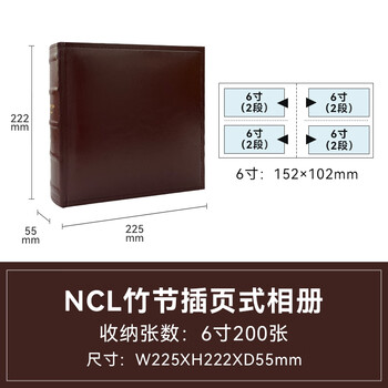 Nakabayashi仲林插袋式相册本200张6寸/PU皮复古影集/插页家庭相薄/diy纪念册照片书 NBZJ-2UP6-BR