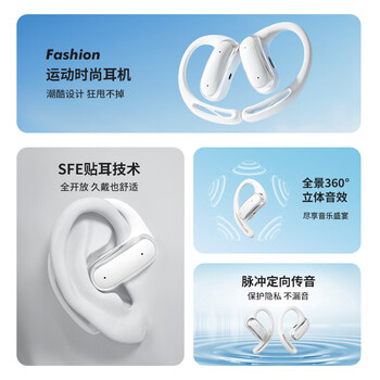 纽曼LY55无线蓝牙耳机挂耳式骨传导概念开放式真无线不入耳运动跑步耳夹式开放不漏音丨舒适久戴不痛