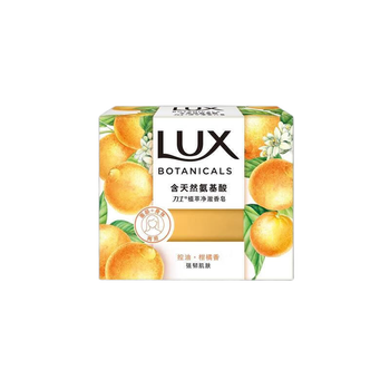 力士（LUX）【热销】香皂 植萃净澈柑橘香95g 沐浴肥皂