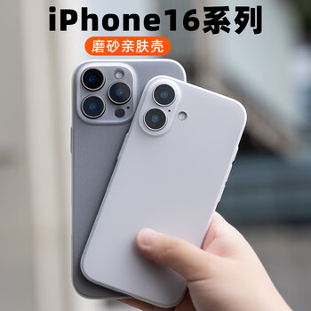 iphone616g实际内存价格报价行情- 京东