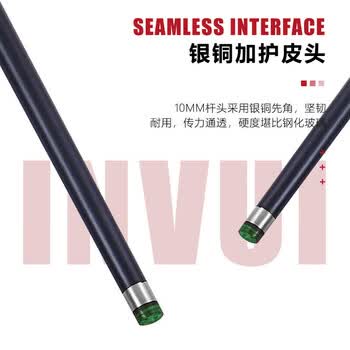 英辉（INVUI）台球杆小头杆中式黑8黑科技碳素分体式桌球杆带杆盒 CR10