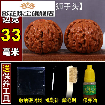 【YUZU様專用】文玩堂四座楼南疆石工具组合 YUZU様專用文玩堂四座楼南疆石工具组合