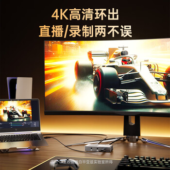 毕亚兹HDMI视频采集卡直播4K60HZ帧 相机高清录制ps5/xbox/Switch2/ipad摄像机游戏笔记本电脑手机USB3.0