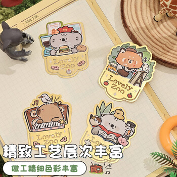 少年伴书签纪念实用考试毕业礼物高级轻奢女生实用伴手礼生日手账金属装饰阅读夹卡皮巴拉1个装FD81736