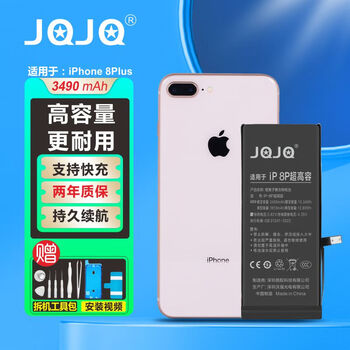 18 新品電池 極美品 中古 iPhone8Plus SIMフリー 黒 iPhone 8 ⁄8 plus