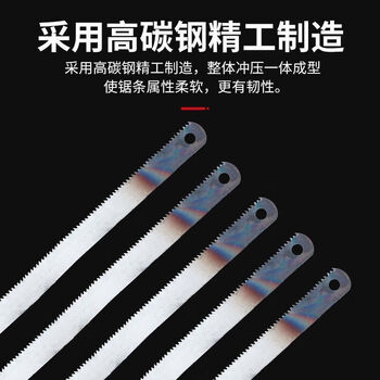 研然 加厚高碳钢手工锯条锯片冲压一体中牙18齿【300*10.7*1.4mm】6个 研然 加厚高碳钢手工锯条锯片冲压一体中牙18齿【300*10.7*1.4mm】6个
