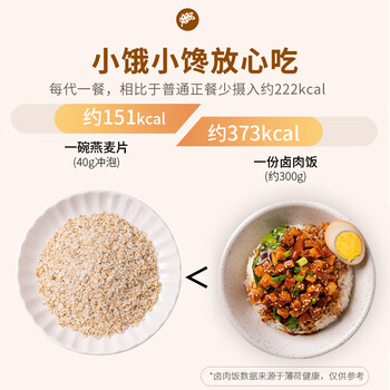 福事多澳洲纯燕麦片1010g零蔗糖营养代餐健身早餐富含钾铁锌膳食纤维