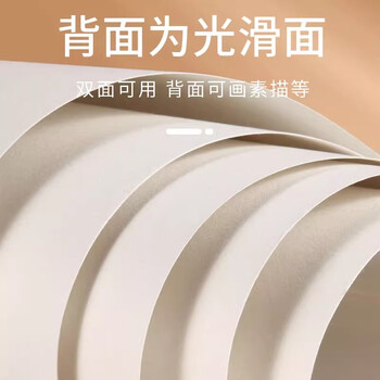 马利水粉纸美术生专用色彩儿童幼儿园水粉画纸八开画画纸水粉画专用纸加厚160g颜料涂鸦小学生速写素描