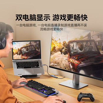 山泽HDMI视频采集卡Type-c 4K高清PD100W充电MS2130适用Switch/PS5笔记本电脑手机相机抖音直播CJQ10