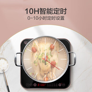 苏泊尔（SUPOR）电磁炉 2100W大火高温爆炒 轻巧机身多功能触屏电磁炉C21-IC20