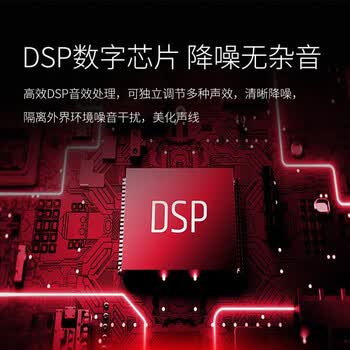 TCHD Video天创恒达TC-MX6 PRO手机直播声卡套装麦克风K歌直播设备全套手机电脑通用