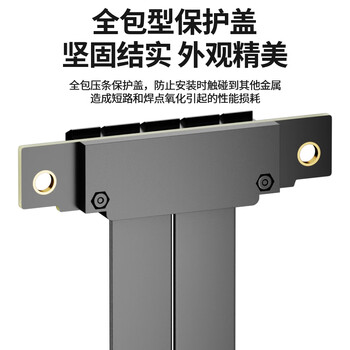 臻威PCIE4.0 X4显卡延长线(90度 向下9090) 5CM