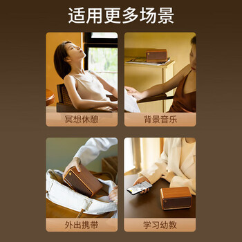 漫步者（EDIFIER）高品质复古蓝牙便携音箱 桌面音响 户外露营 M230-木纹色
