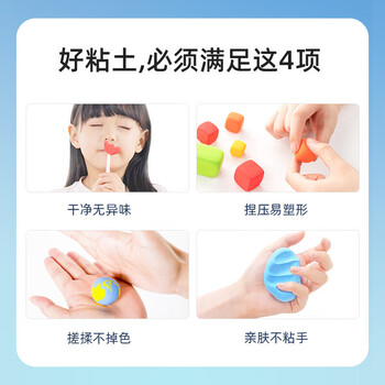 卡乐优（Coloyou）开学季儿童12色超轻粘土糖果袋彩泥橡皮泥儿童黏土安全手工不粘手diy无毒无味男孩女孩开学礼物