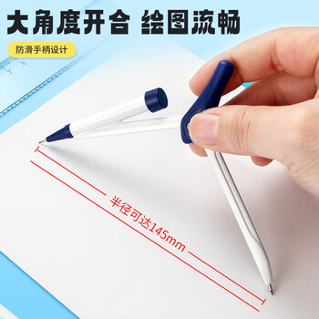 晨光（M&G）根号尺规套装8件套（金属圆规+直尺+三角尺*2+量角器+自动铅笔+替芯+橡皮+收纳盒）