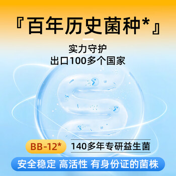 川秀（经典老酸奶30菌）酸奶发酵菌酸奶粉酸奶菌粉家用酸奶发酵剂30g