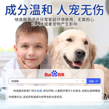 巨奇户净呋虫胺杀虫剂家用灭蟑螂药40%呋虫胺苍蝇隐翅虫蟑螂全窝端