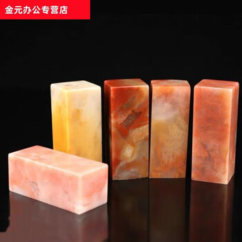 中国　篆刻　玉石寿山石　漢詩刻　印材　C　R6887E 中国 篆刻 玉石寿山石 漢詩刻 印材 C R6887E