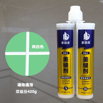 砖烟灰色同款陶瓷胶王瓷砖木地板暖砖家用防水防霉贵族银灰色美缝剂