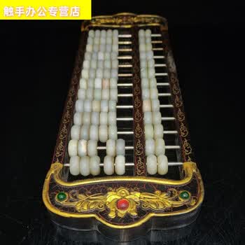 岫玉算盘价格报价行情- 京东