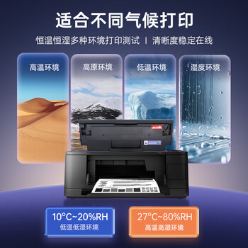 莱盛W1660A易加粉大容量粉盒  适用惠普1008a 1008w MFP1188nw 1188a MFP 1136w 1003a MFP1139a通用W1160A硒鼓