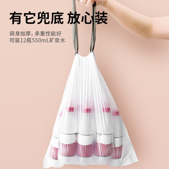 得力免撕抽绳垃圾袋（45*50cm）3卷(共90只)垃圾分类 白色LQ191