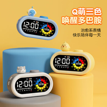 齐心（COMIX）闹钟卡通四合一彩屏计时器儿童双显计时器考试考研自律定时提醒器学生专用静音闹钟礼物 XS-101黄