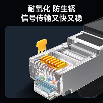 胜为六类屏蔽网络跳线千兆网线 CAT6类无氧铜双绞线 机房工程线成品网线 黑色20米 LC-6200FG