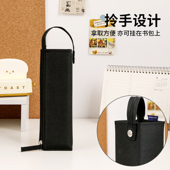 国誉（KOKUYO）(KOKUYO)学生C2大容量对开式笔袋简约文具袋男孩 涤纶 黑色 大号 205*65*65mm WSG-PC23D