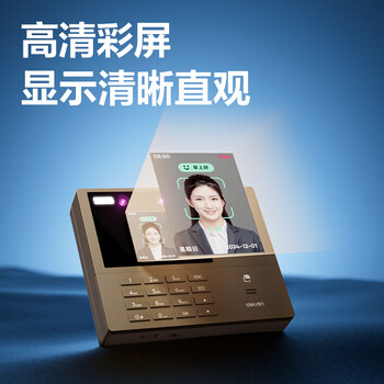 得力智能云考勤机 打卡机 掌静脉+人脸+指纹 动态人脸识别 wifil联网 远程在线管理33800CSPRO