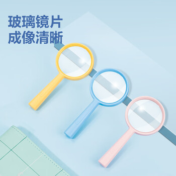 得力【手持放大镜70mm】得力(deli)高清高倍自然观察放大镜 小学生老人阅读旅行户外便携玩具 蓝