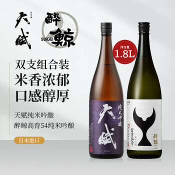 清酒十四代价格及图片表- 京东