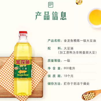奥妙（OMO）樱花【洗衣凝珠50颗400G】爆款+精炼一级大豆油900ml转基因 x2瓶