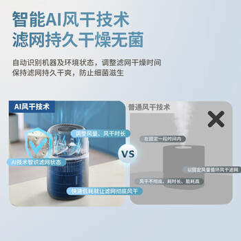 飞利浦（PHILIPS）无雾加湿器 静音大容量 母婴级卧室孕妇婴儿 纯净式冷蒸发五重抑菌智能调节HU5710/13黑色