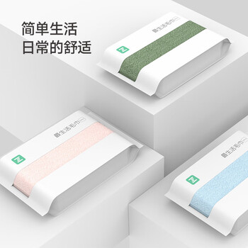 最生活儿童毛巾10条装 100%纯棉柔软洗脸洗澡家用毛巾 吸水擦脸大面巾 