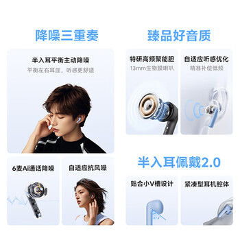 QCY AilyBuds E20 主动降噪半入耳 真无线蓝牙耳机 通话降噪 游戏低延迟 运动 适用于全手机 蓝色