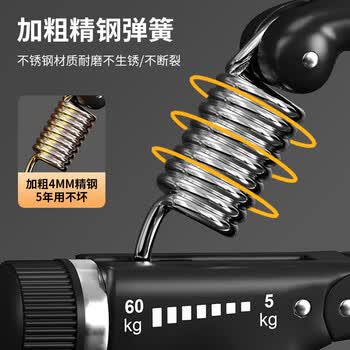 匹克计数专业握力器可调节练手力男士儿童康复锻炼臂健身器材家用 黑