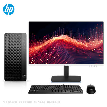 惠普战99 高性能台式电脑主机(AMD锐龙 R7-8700G 32G 1T+2T)27屏 光追AI算力 商用办公 教育学习机 惠普战99 高性能台式电脑主机(AMD锐龙 R7-8700G 32G 1T+2T)27屏 光追AI算力 商用办公 教育学习机