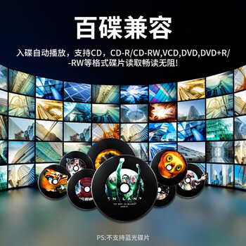 纽曼(Newmine)TV-888 外置USB3.0光驱高速外接移动DVD刻录机CD播放机dvd播放电脑电视通用 纽曼(Newmine)TV-888 外置USB3.0光驱高速外接移动DVD刻录机CD播放机dvd播放电脑电视通用