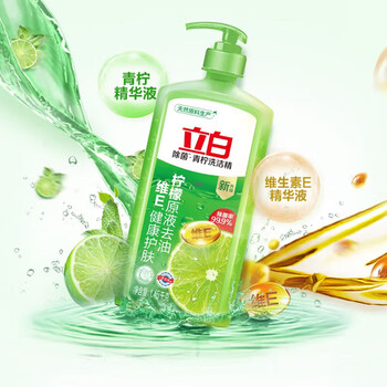 立白超值套装C(5.91kg+2L)洗衣液+洗衣皂+柔顺剂+洗洁精