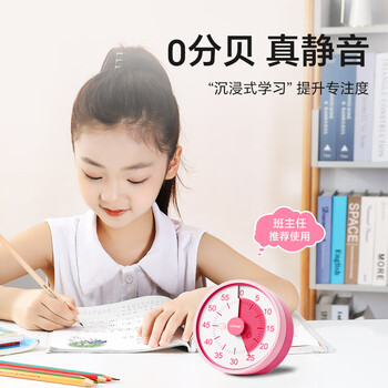 QT-TIMER可视化计时器学习自律神器学生专用倒计时小学生儿童厨房电子定时器时间管理器生日礼物女孩