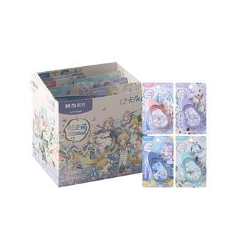 晨光（M&G）修正带20m学生用大容量耐摔修正带不易断涂改带改正带款式随机ACT5230B 12卡