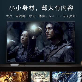 小米盒子4S Pro 智能网络电视机顶盒 8K解码 16G存储 安卓网络盒子 高清网络播放器 HDR  白色