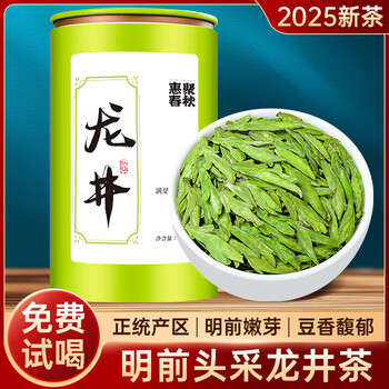 西湖龙井125克价格报价行情- 京东