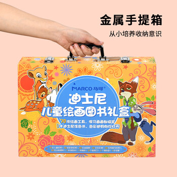 马可（MARCO）迪士尼 毕业儿童节礼物女孩男孩玩具 生日礼物丙烯马克笔水彩笔 文具绘画礼盒套装70件套 送涂色书