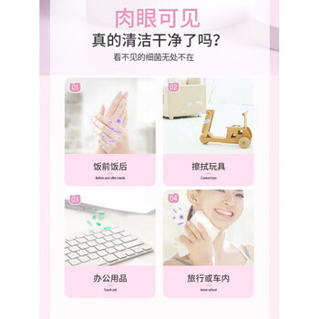 滴露（Dettol） 清新香气 温和肌肤 洁净清洁 卫生湿巾 hello kitty 10片装*1包