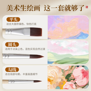 六品堂水粉画笔丙烯水彩笔套装美术生专用绘画尼龙毛笔刷果绿色杆水彩笔初学者学生工具 六品堂水粉画笔丙烯水彩笔套装美术生专用绘画尼龙毛笔刷果绿色杆水彩笔初学者学生工具